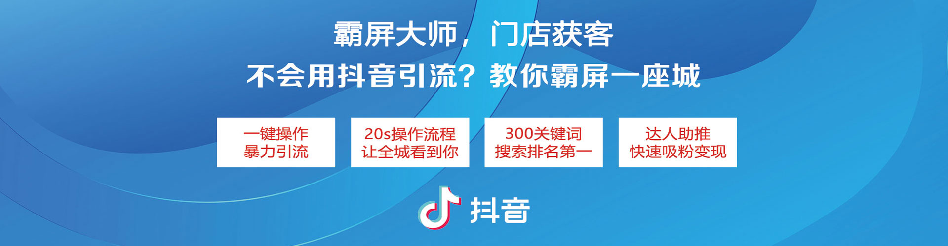 夏河sem代理