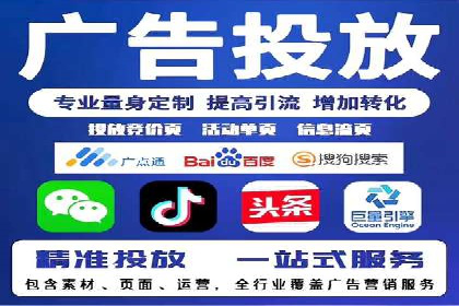 成功案例：竞价推广助力企业实现品牌多元化