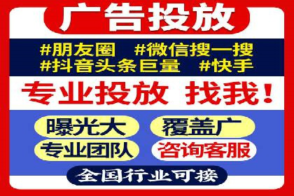 信息流开户实操经验：案例分析